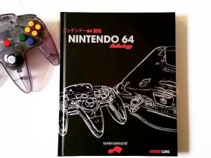 Nintendo 64 Anthology | Million Dollar Gift Ideas